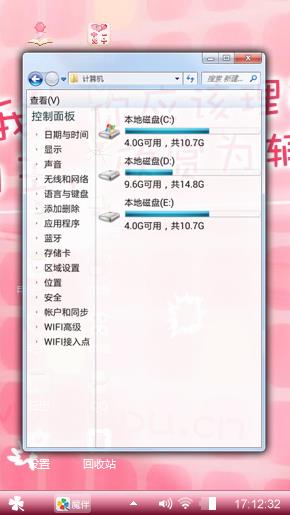 可爱