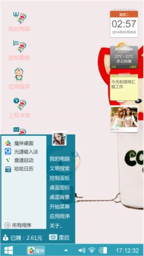 阿狸