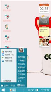 阿狸