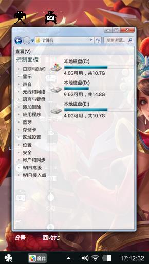 霸王别你