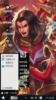 霸王别你