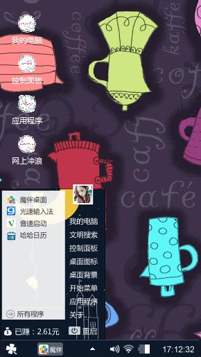 心情-z