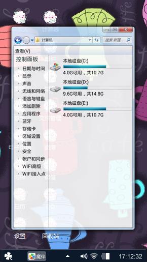 心情-z