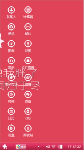 开学季