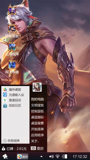 王者荣耀