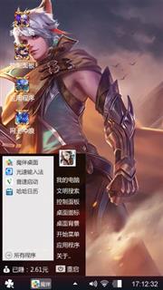 王者荣耀