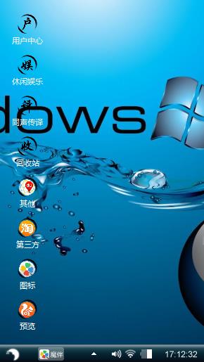 Windows 7