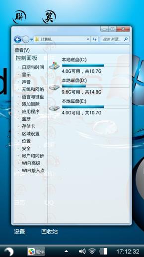 Windows 7
