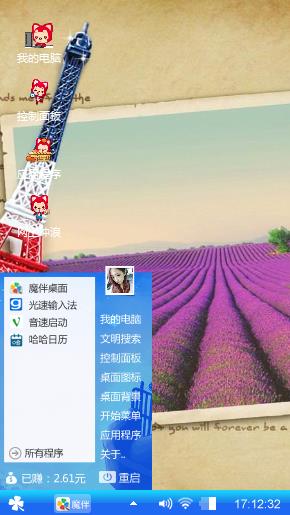 小孩