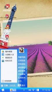 小孩