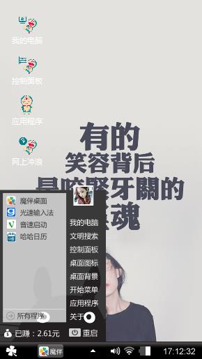 天空i