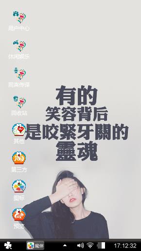 天空i