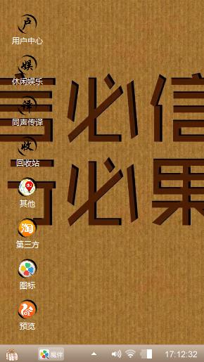 古城