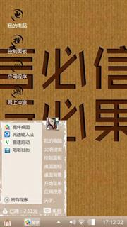 古城