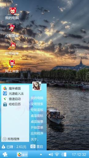 我ing哦