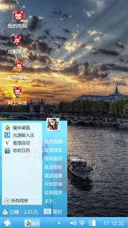 我ing哦