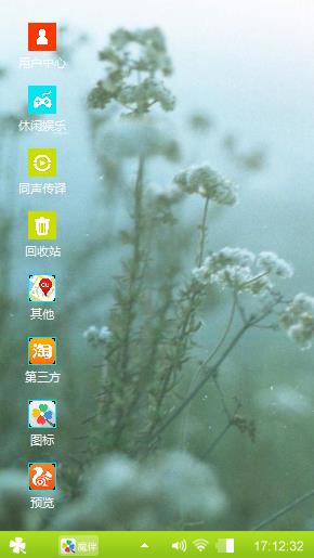 Windowsphone