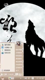 小辉