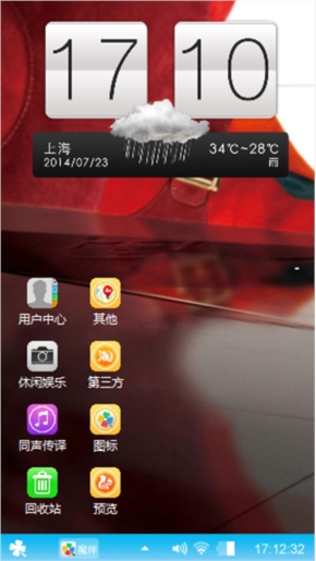 等待