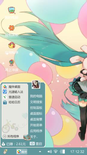 我的朋友