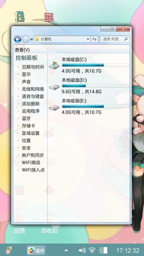 我的朋友