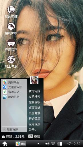 美君