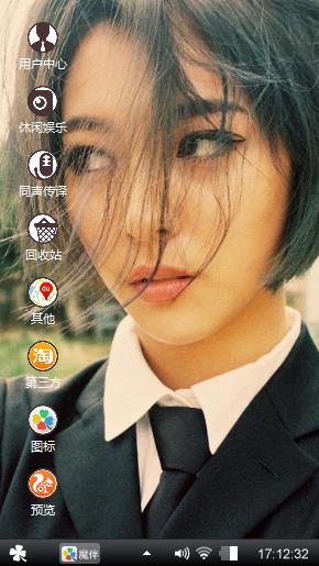 美君