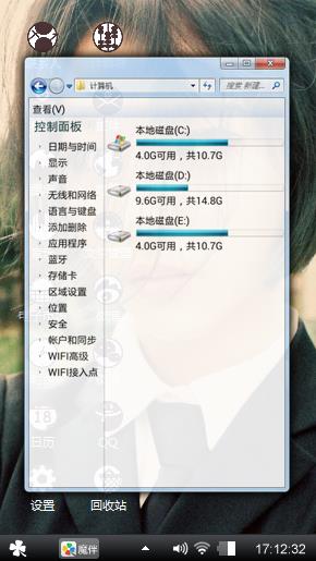 美君