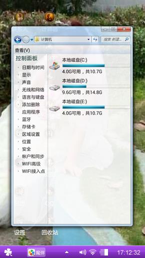 怀恋远方的你