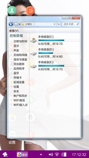 尹恩惠