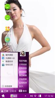 尹恩惠