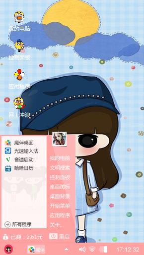 小希系列