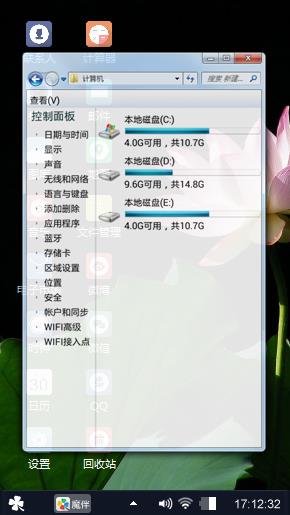 荷塘月色