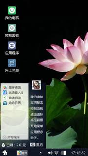 荷塘月色