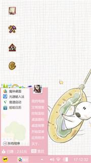 飞了