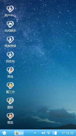 傍晚的星空