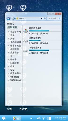 傍晚的星空
