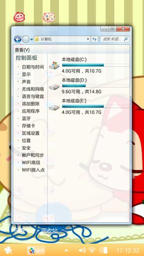 阿狸和猫咪