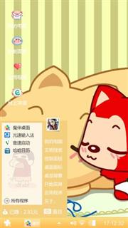 阿狸和猫咪