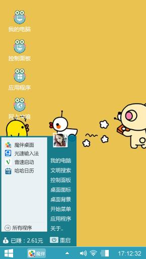 轻松熊和小鸭子