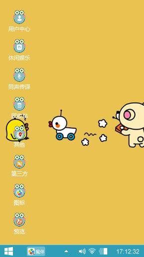 轻松熊和小鸭子