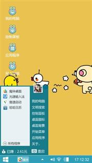 轻松熊和小鸭子