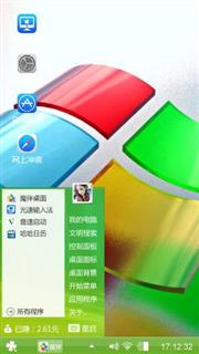 经典