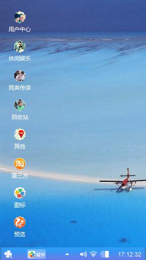 风光无限