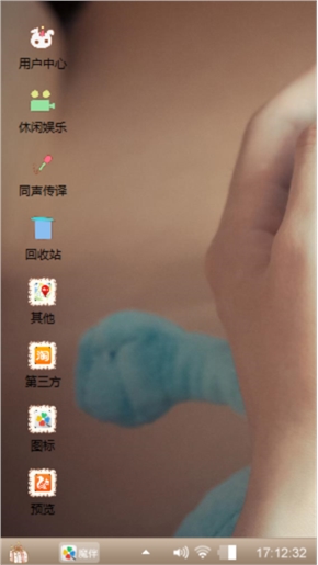 忧郁