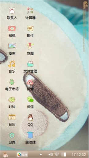 忧郁