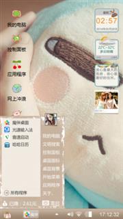 忧郁
