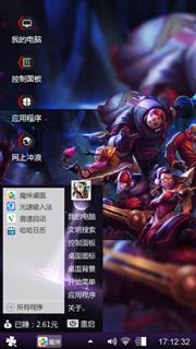 游戏人生