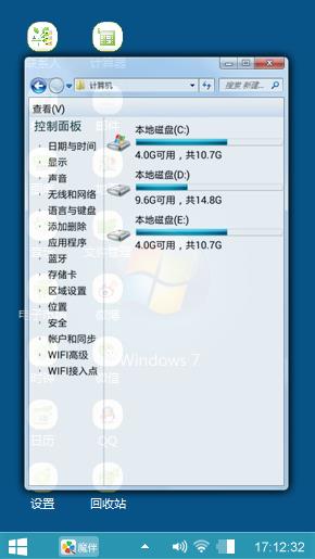 vin7经典主题