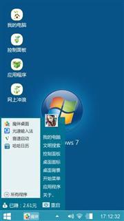 vin7经典主题